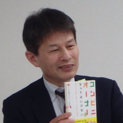髙中隆行 元 ファミマ Ttakanaka Twitter 髙中隆行 元 ファミマ Ttakanaka Twitter