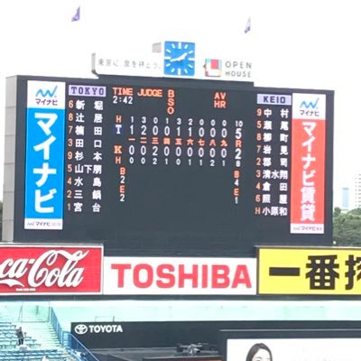 山形在住の燕党。 スワローズと東大野球部を応援しています。#19カツオ君200勝頑張れ！！  おっさん見習い電工(一種試験合格)