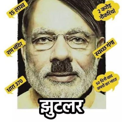 BeingM_Indian's profile picture. Proud Indian, Loves country w/o loving Govt. Secular Nationalist. Majoritarianism doesn't mean Righteousness.