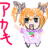 akakisan's profile image