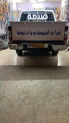 UawIGMo8OAtv4XK's profile picture. سيح ظبي