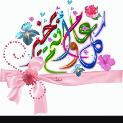 Ali23436322's profile picture. اني اخاف الله