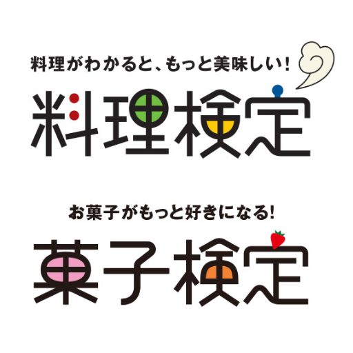 料理検定・菓子検定さんのプロフィール画像