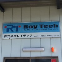 株式会社レイテック (@raytech_info) 's Twitter Profile