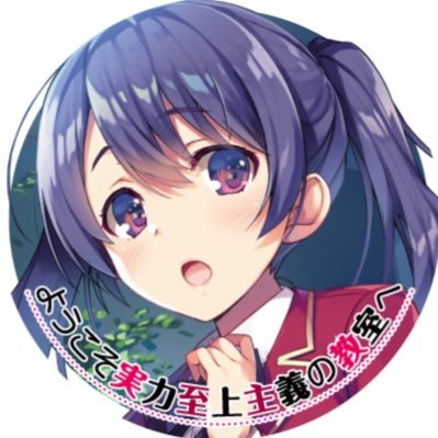 アニメ好きな方は100%フォロバ（＾ω＾）さんのプロフィール画像