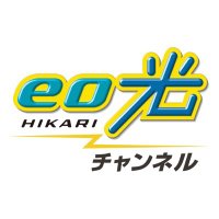 eo光チャンネル(@eohikari_ch) 's Twitter Profile Photo