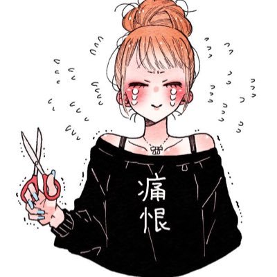 空翔俊介🍌他の漫画置き場🍌さんのプロフィール画像