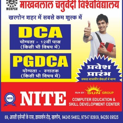 Admission Open in All courses 
contract 9424554652,9827082490,9754783909
NITE Computer and skill Development centre khargone