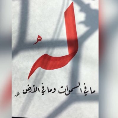 Sage20488802's profile picture. I’m a community of selves stretched across time