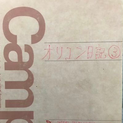 「楽曲人気が分かる国内音楽チャート」を追うことを趣味とするチャート好き。総合チャートBillboard JAPAN Hot 100の予想・結果分析の他、ストリーミング再生数(Spotify等)、配信DL売上(RIAJ)、MV再生数(YouTube)などのデータを通じて最新・過去のヒット曲動向を追う日々。ブログも更新中。