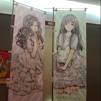 とにかくClariSが大好きです 他:モンスト、荒野行動、ボカロ、響けユーフォニアム、CLANNAD、賭ケグルイ、まどマギ、SHIROBAKO、この素晴らしいに祝福を、凪のあすから、宇宙よりも遠い場所、などなど。