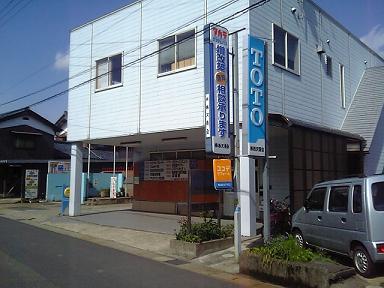 nishizawa7700's profile picture. 新築・リフォーム・外壁・駐車場・カーポート・融雪・自家水・ポンプ・土木・建物解体処分・トイレ・キッチン・風呂・蛇口交換・水漏れ・下水・水道・ガス・灯油・ボイラー・修理★0778-52-7700 ★営業時間９時～１８時★盆正月GW休み★新３K実施中★正社員・アルバイト募集、未経験歓迎★住宅省エネ2025★はぴさいふ