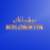 معلوماتك m3lomatik (@m3lomatik1) 's Twitter Profile Photo معلوماتك m3lomatik (@m3lomatik1) 's Twitter Profile Photo