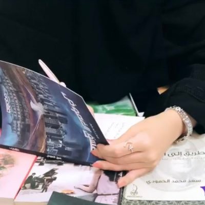 قارئة مُبحرة في الكتب، أحياناً أعود للحياة الواقعية 📚✨ للتعاون: (تواصل على الخاص أو الإيميل) 📮Sahar.writer7@gmail.com