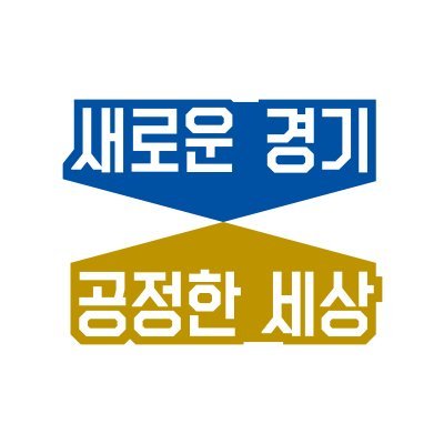ggsad's profile picture. 새로운 경기 공정한 세상
공정한 체육을 하는
경기도장애인체육회