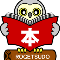 rogetsudo_朗月堂 (@rogetsudo) 's Twitter Profile