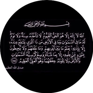 اللهم آنس وحشته وارحم غربته وتقبل حسناته وتجاوز عن سيئاته اللهم طيب ثراه ,اكرم مثواه واجعل الجنة مستقره.
