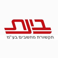 בינת תקשורת מחשבים (@bynet_com) 's Twitter Profile