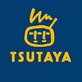 TSUTAYA室蘭店トレカコーナーのアカウントです。入荷情報や買取価格、イベント情報など発信していきます。告知専用の為、DMや返信は行っておりません。お問合せにつきましては店頭又はお電話にてお願い致します。皆様のご来店を心よりお待ちしております。