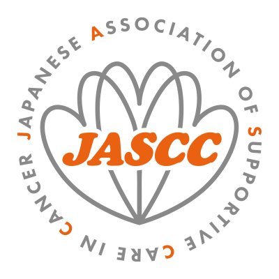 公式ツイッターページ / JASCC is a multidisciplinary organization dedicated to scientific activities of supportive care for people with cancer. #CancerCareJASCC