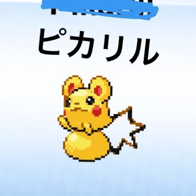 スマブラーであり(自称カトルさんの弟子)、BEATBOXerでもあり、キャンパーでもあり、セカオワ好きでもある。永遠の友達、無言フォローすんません! ナルシ #Ender #club Earth #白銀製騎士団 #雪民