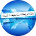 أسامه (@1177xxxx) Twitter profile photo أسامه (@1177xxxx) Twitter profile photo