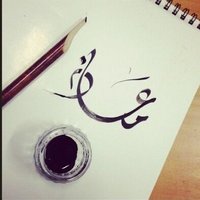 مُــعـاذ الـهـادي 🇴🇲 (@_m2_m1) 's Twitter Profile