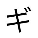 geek_nakame's profile picture. 【解散しました】ギークリバ邸ハウス中目黒。元ギークハウス中目黒。中目黒にあるシェアハウス。住民募集とかイベントとか。2013年頃からやっております。