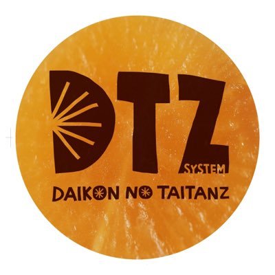 大根の炊いたんZさんのプロフィール画像