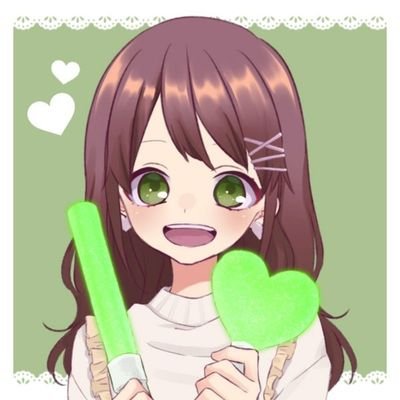 みおです!ラブライブでは花丸ちゃんと凛ちゃん推しです!ついでにいうとこたぬきです!よろしくお願いします!!
最推しうらたさん、推しるぅと君
無言フォローばっかりします
