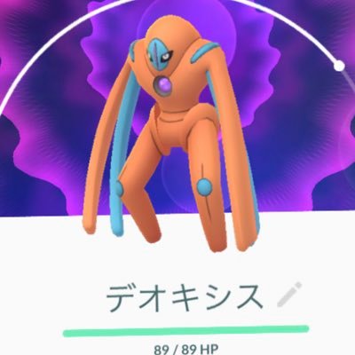 ゆー ポケモンgo兵庫県 Go70 Twitter