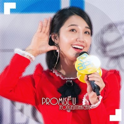 ᴘʀᴏᴍɪsᴇ ᴜ :: ᴊᴇᴏɴɢ ᴇᴜɴᴊɪ ʜᴏɴɢ ᴋᴏɴɢ ᴄᴀғᴇ (정은지 홍콩카페) | 우리가 은지 너를 지킬게!🌸