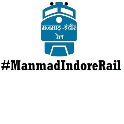 100 yrs old, 362 Km, ₹ 8575 Cr outlay,
proposed #ManmadIndoreRail line will streamlined the growth of da cities like #Indore #Dhamnod #Dhule #Nashik #Railway