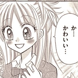 御中