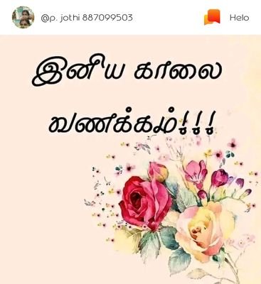 Kumar
