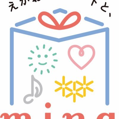 【Tコレ2023 ボンボヤージュ！ 7/1～8/27🛳】mina（ミーナ）＝ミュージアムショップ＋雑貨屋さん☺︎群馬の美術館アーツ前橋の中にあるよ☘️美術展関連グッズの他、障害のあるとかないとかによらず、全国津々浦々のつくり手さんたちから、みんなが笑顔（アイヌ語でmina）になれるステキな雑貨をセレクトしてます♪