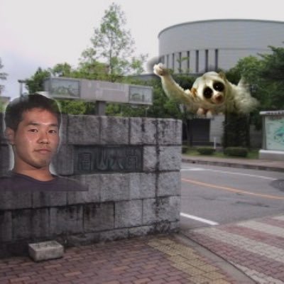 Vx7VIpPjyuCA4vo's profile picture. おっはー（激寒）こ↑こ↓の大学の偏差値は114514で北陸一の大学だぞ（大嘘）。まじこ↑こ↓の大学の課題多スギィ！。この大学はクソ、はっきりワカンだね