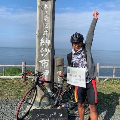 ishitaku_japan's profile picture. 来年の4月、元号が変わった日から日本一周を始めます。愛知県立大学外国語学部国際関係学科 I will start a trip around Japan with my buckle! 普段は@isitaku0714で呟いてます