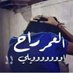يسوري (@qibnrqi5ggu1ux0) Twitter profile photo يسوري (@qibnrqi5ggu1ux0) Twitter profile photo