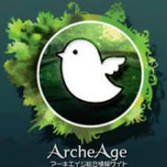 ArcheAge総合情報＠ヘルベチカさんのプロフィール画像