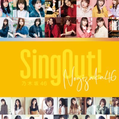 乃木坂46 グッズ オンラインショップ Nogizakashop Twitter