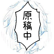 ぽかさんのプロフィール画像