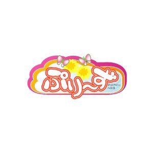 青森市、弘前市を中心に営業してるデリヘル「プリーズ」です。 18才~30代までのハイレベルな女の子をデリバリーしております! 風俗で働いてみたい女の子も随時募集中しておりますのでお気軽にDMやメール下さい。 ☎080-5224-1879