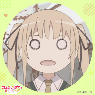 森大人