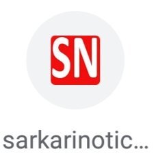 Sarkarinotice.com Profile