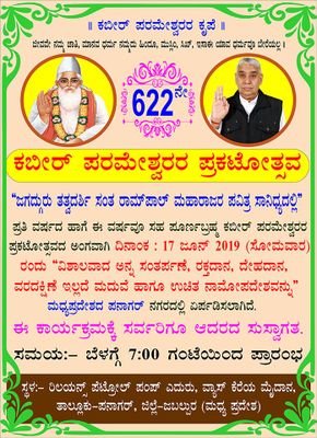 Dhagli5's profile picture. sat saheb ji