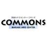 NPO_Commons's profile picture. 認定NPO法人 茨城NPOセンター・コモンズの公式アカウントです。コモンズの活動紹介や、茨城県内のNPOに役立つ情報をつぶやきます。