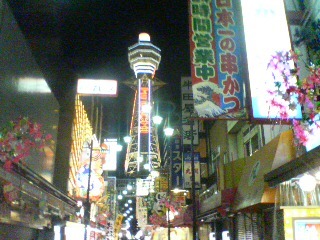 kansai_kouryu's profile picture. 関西での交流会運営事務局です。
フォローしていただくことで、今後の交流会のご案内が可能です。
ぜひ、フォローお願いします。100%フォロー返しします!!
2010年度中に第一回を予定しておりますので、ぜひご参加ください!!