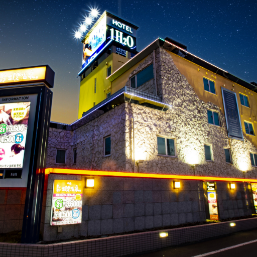 西多摩・横田ベースエリアのラブホテル“HOTEL 1H20（ワンウォーター）”の公式Twitterです♪ イベント情報やお得な情報をつぶやいていきます☆