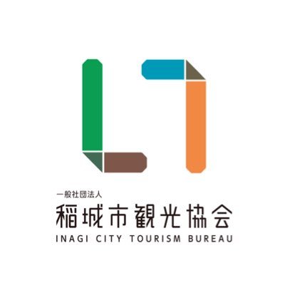 多摩川や多摩丘陵に囲まれた豊かな自然を持ち、 新宿から最短25分で着く「稲城」 稲城でのライフスタイルやイベント、グルメなど発信して参ります Official account of Inagi city tourism association, Japan #稲城市 #Inagi